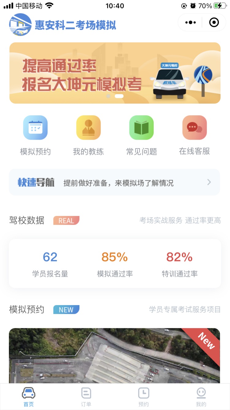 【云南七彩汽贸汽车展厅店】昆明长安汽车展厅店地址_电话_太平洋汽车