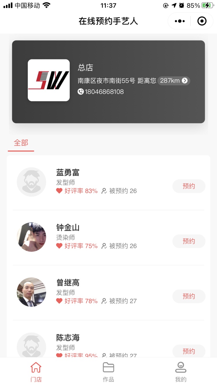 热门资讯榜乐虎真人_社k8凯发官方客户端下载会新闻_大众网