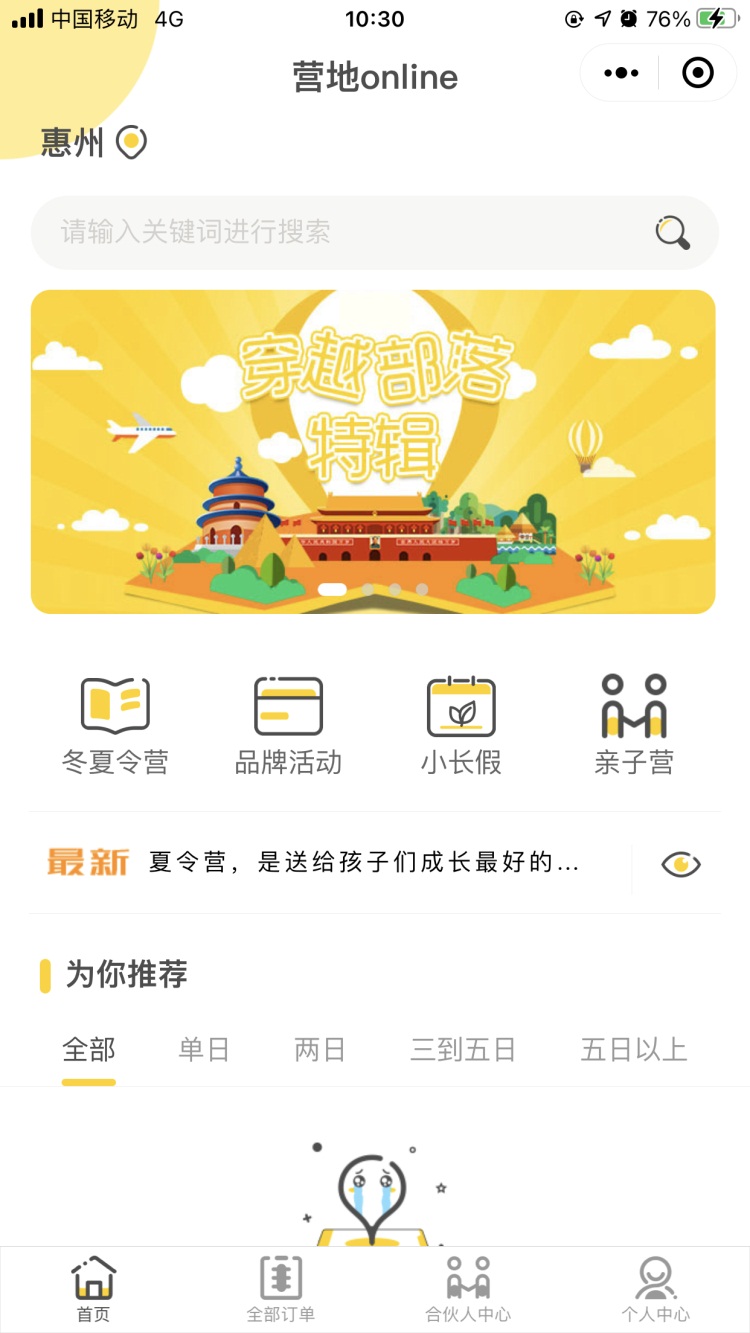 凯发彩票网站登陆凯发k8官网下载客户端：引领现代科技感的线上娱乐新时代