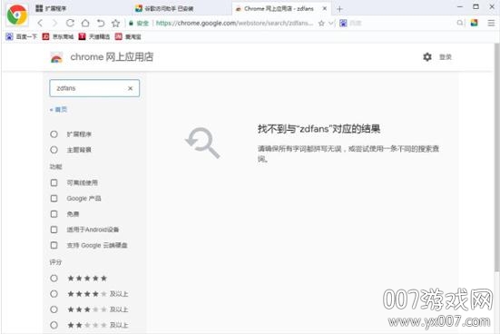 凯发体育下载官方首页详细步骤教你如何轻松安装各种应用程序