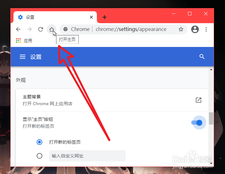 App Store苹果商店